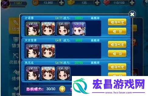 仙剑客栈夺宝系统之资源获取