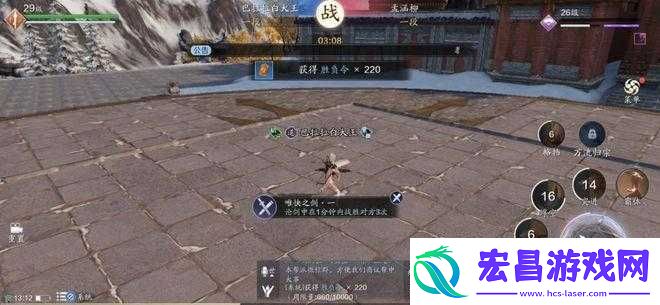 天涯明月刀竞技场技巧