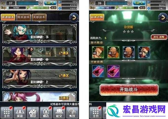 探索资源的拳力出击活动攻略