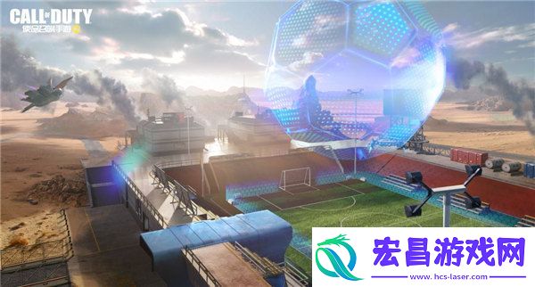 使命召唤手游足球彩蛋怎么触发
