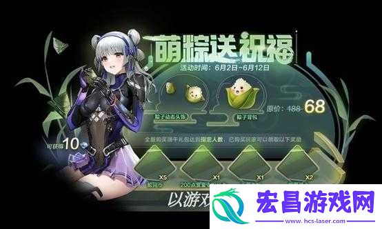 CF手游2017端午节活动大全