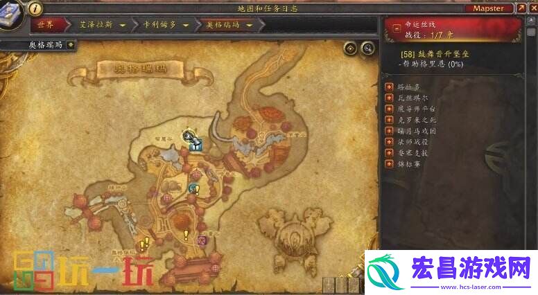 实战技巧新解析！魔兽世界正式服坐骑推荐