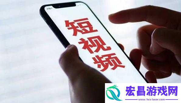 成品人短视频大全IOS