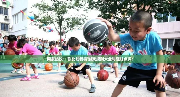 网友热议