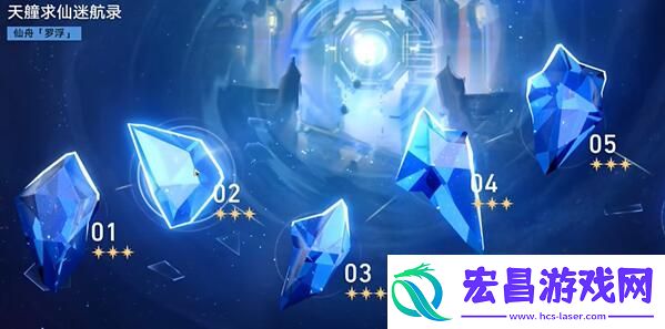 崩坏星穹铁道演武仪典百兵试怎么达成
