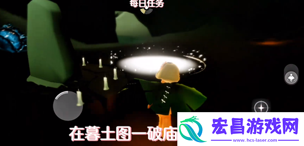 光遇每日任务怎么做2024.9.9