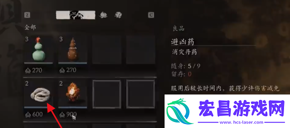 黑神话悟空蚕丝怎么获得