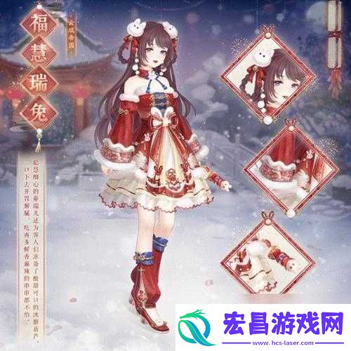 奇迹暖暖兔女郎套装获取之兔女郎的误会