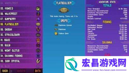 崩溃大陆扁巨石获取方法