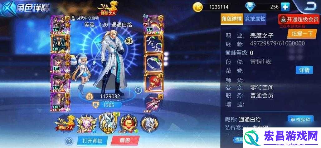 炫斗无双远古遗迹攻略