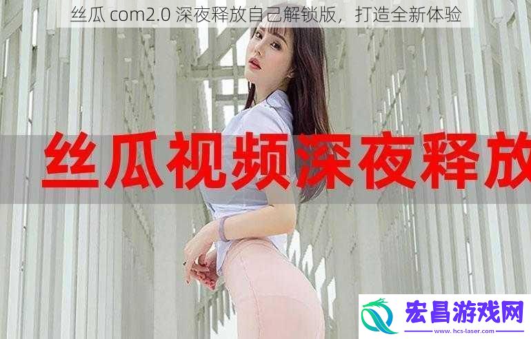 丝瓜
