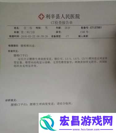 他的腰往下沉
