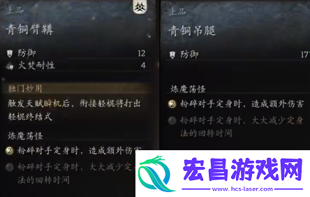 黑神话悟空蚕丝怎么获得
