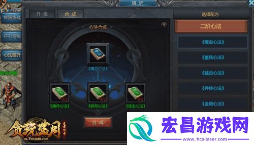 銆婅椽鐜╄摑鏈堛€嬫í鎵紬鏁岋紵瀛﹂亶蹇冩硶楂樻晥鎻愬崌鎶€鑳