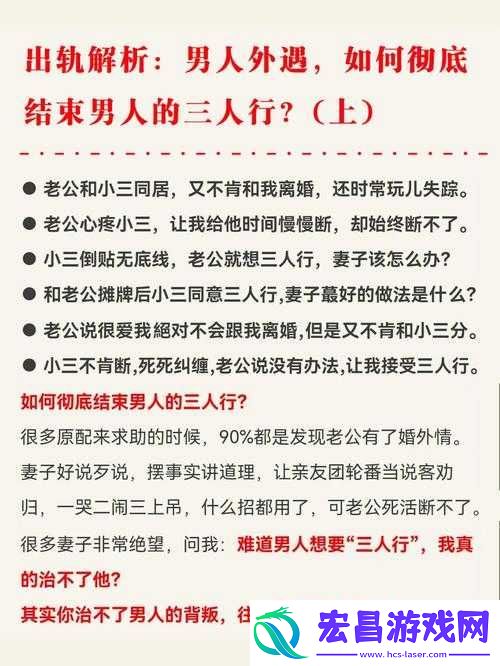 妻子同意三人行