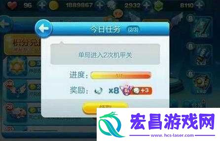 天天酷跑炫飞模式任务攻略