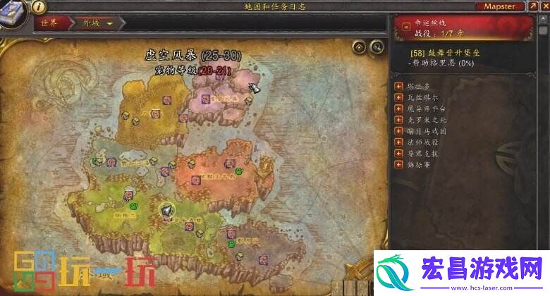实战技巧新解析！魔兽世界正式服坐骑推荐