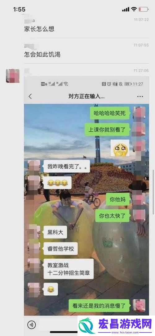 曝热门事件吃瓜黑科技