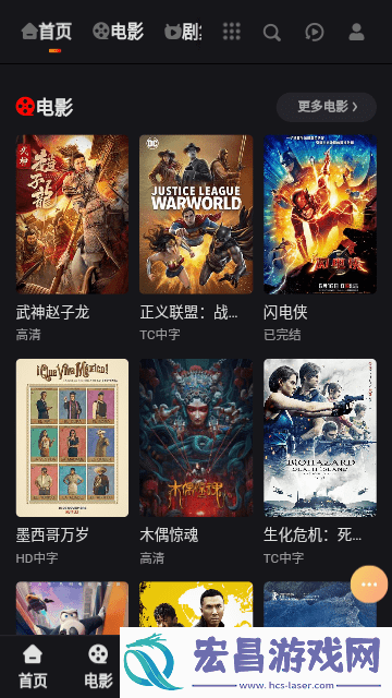 嗜血印2019半年报告