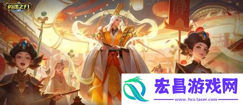 英魂之刃口袋版玄穹天帝全新神戏祈福皮肤登场