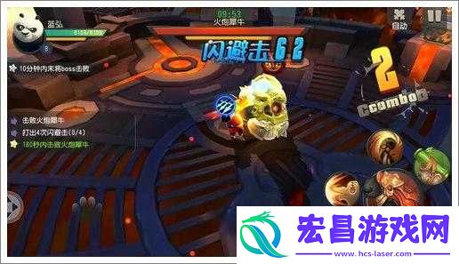 功夫熊猫手游第2章第8关火炮犀牛星攻略