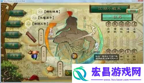 侠客风云传琴功进阶与幽幽十二宫攻略
