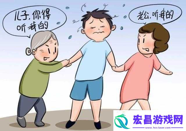 老公发现我和别人的关系
