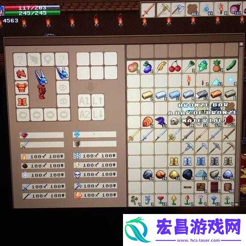 半人马之星怎么存档