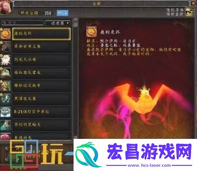 实战技巧新解析！魔兽世界正式服坐骑推荐