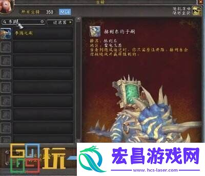 实战技巧新解析！魔兽世界正式服坐骑推荐