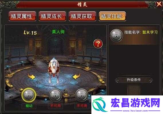戮仙记高手进阶之精灵获取指南