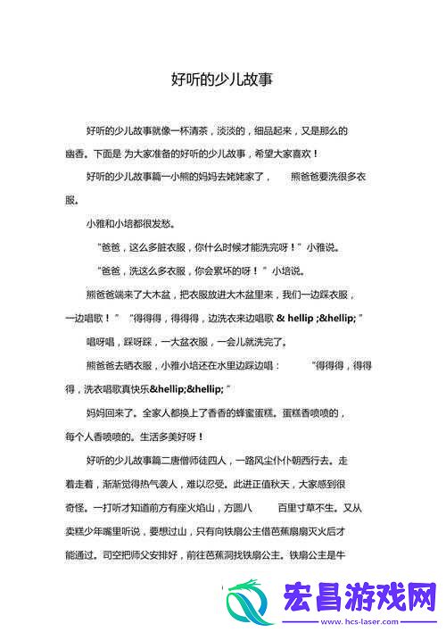 师姐叫的真好听