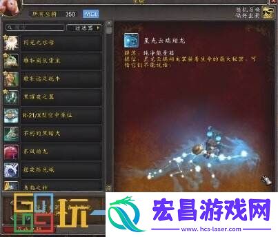 实战技巧新解析！魔兽世界正式服坐骑推荐