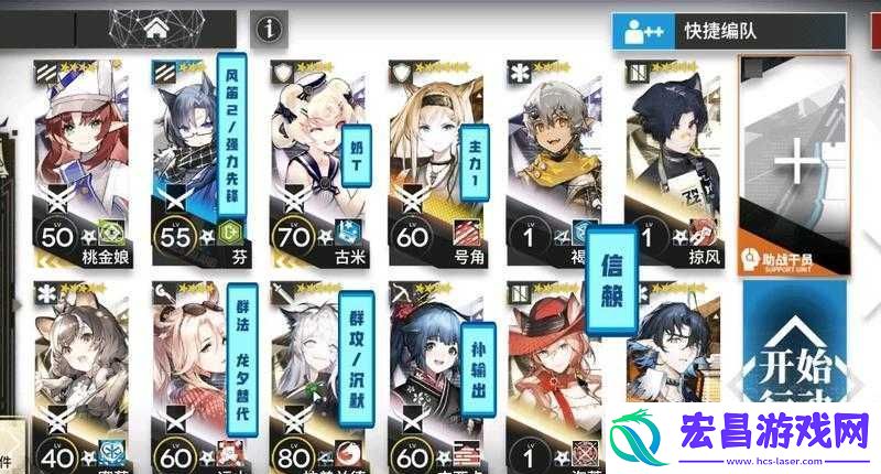 明日方舟愚人号活动SN