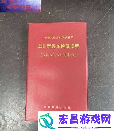 国产A1A2A3恢复更新