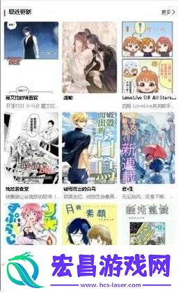 漫蛙Manwa