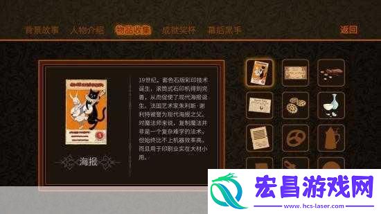 Steam新宠来袭！国产RPG巨制无终之旅1月19日启程