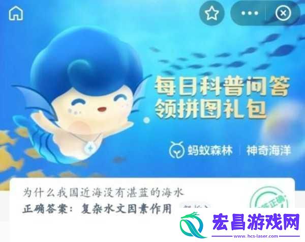 万里长江最终汇入的海是什么海