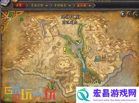 实战技巧新解析！魔兽世界正式服坐骑推荐