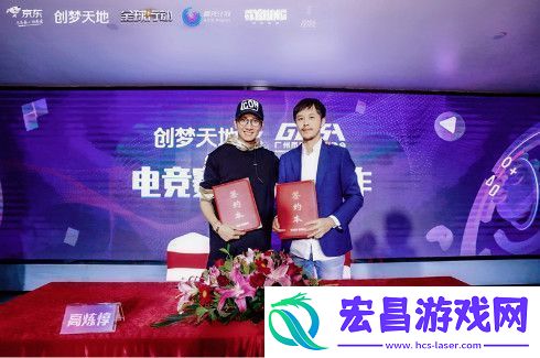 全球行动X京东校园战队争霸赛**落幕