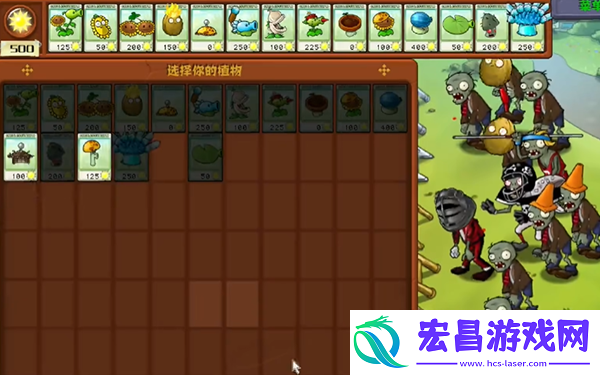 植物大战僵尸杂交版冒险11关怎么过