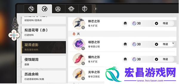 崩坏星穹铁道全兵戈狂潮怎么达成