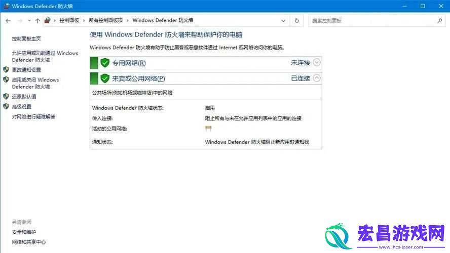 dnf双开不能输入账号解决办法