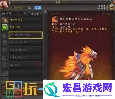 实战技巧新解析！魔兽世界正式服坐骑推荐