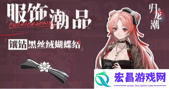 归龙潮瑶瑶技能怎么加点