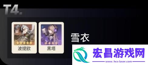 崩坏星穹铁道2.5哪个角色最强