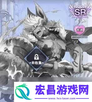 关于阿卡迪亚的乌雷恩