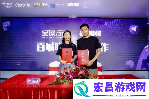 全球行动X京东校园战队争霸赛**落幕