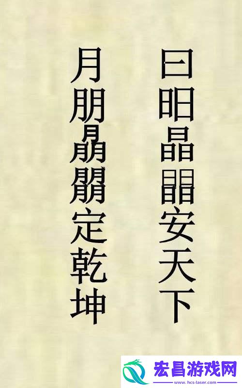 招亲一枪