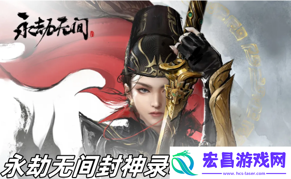 永劫无间封神录哪吒怎么样